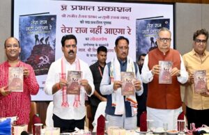 बस्तर देश का सबसे सुंदर और विकसित आदिवासी संभाग बनेगा : मुख्यमंत्री विष्णु देव साय