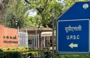 Sarkari Naukari: बिना प्रीलिम्स-मेंस के अफसर बनने का मौका, UPSC ने निकाली 400 से ज्यादा पदों पर भर्ती