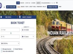 15 जुलाई से बदलेगा ट्रेन टिकट बुकिंग का अनुभव, IRCTC ला रहा नई हाईटेक वेबसाइट