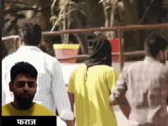 ATS की बड़ी कार्रवाई, आतंकी साजिश में राजस्थान से तीसरा आरोपी गिरफ्तार; MP में नेटवर्क फैलाने की थी योजना