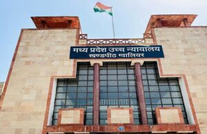 पेड़ काटने पर सख्ती! HC में पेश हुई ट्री ट्रांसलोकेशन पॉलिसी-2026, एक पेड़ के बदले लगाने होंगे 20 पौधे