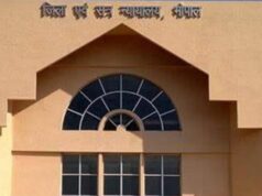 भोपाल बार संघ चुनाव में बड़ा झटका, नामांकन फीस 75% तक बढ़ी; प्रत्याशियों का बजट बिगड़ा