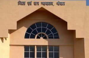 भोपाल बार संघ चुनाव में बड़ा झटका, नामांकन फीस 75% तक बढ़ी; प्रत्याशियों का बजट बिगड़ा