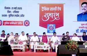 सुशासन की दिशा में वरदान साबित हो रहा विज्ञान – मुख्यमंत्री डॉ. यादव