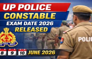 न कटेगा कलावा, न उतरेगा मंगलसूत्र! यूपी पुलिस भर्ती परीक्षा में अभ्यर्थियों को बड़ी राहत