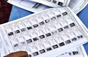 पंचायत चुनाव: मतदाता सूची पुनरीक्षण पूरा, 10 जून को फाइनल लिस्ट जारी होगी