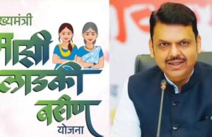 लाड़की बहन योजना में बड़ा फर्जीवाड़ा, 16 हजार पुरुष उठा रहे थे लाभ
