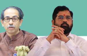 महाराष्ट्र की राजनीति में बड़ा संकेत, शिंदे और उद्धव गुट के मिलन की अटकलें तेज