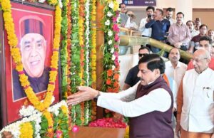 बाबूलाल जी गौर ने जनहितैषी कार्यों से लोगों के दिलों में बनाई जगह : मुख्यमंत्री डॉ. यादव