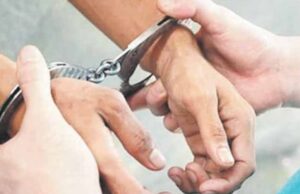 टेलीग्राम पर फर्जी पेपर लीक रैकेट का भंडाफोड़, STF ने आरोपी को दबोचा