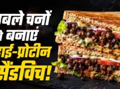 प्रोटीन से भरपूर काले चने का क्रिस्पी सैंडविच, मिनटों में बनाएं हेल्दी नाश्ता