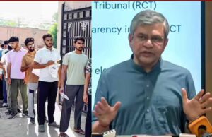 रेलवे भर्ती में बड़ा बदलाव: अब RRB परीक्षाएं टैबलेट-बेस्ड (TBT) मोड में होंगी