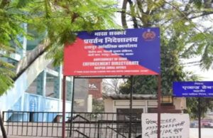 शराब-डीएमएफ घोटाले में बड़ी कार्रवाई: ढेबर-टुटेजा की 1,400 करोड़ की संपत्ति कुर्क