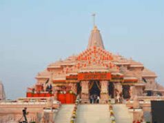 अयोध्या राम मंदिर दान चोरी मामले में SIT की जांच तेज, चार कर्मचारी पूछताछ के लिए पेश