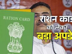 SIR के बाद अब राशन कार्ड पर बड़ी कार्रवाई, 63 लाख कार्ड रद्द करने की तैयारी; एक्शन में सरकार
