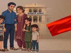 MP में 65 साल बाद बदलेंगे सिविल सेवा नियम, 2 से ज्यादा बच्चों वालों को नहीं मिलेगी सरकारी नौकरी