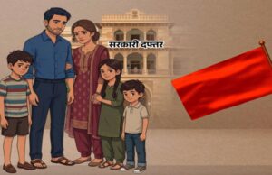 MP में 65 साल बाद बदलेंगे सिविल सेवा नियम, 2 से ज्यादा बच्चों वालों को नहीं मिलेगी सरकारी नौकरी