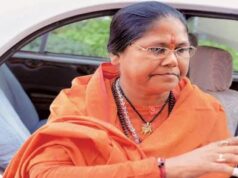 राष्ट्रीय पिछड़ा वर्ग आयोग के अध्यक्ष का 7 जून को एक दिवसीय रायपुर प्रवास