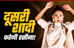 जेनिफर विंगेट की दूसरी शादी की चर्चा: सिंगापुर के बिजनेसमैन विलियम इश्माइल से कर सकती हैं विवाह