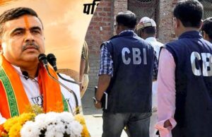 शुभेंदु सरकार का बड़ा ऐलान, बंगाल में CBI को मिली जांच की खुली छूट