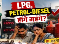 महंगाई का डबल झटका! पेट्रोल-डीजल ₹7.50 महंगा, LPG सिलेंडर ₹1773 पहुंचा; CNG के दाम भी बढ़े