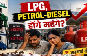महंगाई का डबल झटका! पेट्रोल-डीजल ₹7.50 महंगा, LPG सिलेंडर ₹1773 पहुंचा; CNG के दाम भी बढ़े