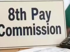 8th Pay Commission पर बड़ी चर्चा: क्या केंद्रीय कर्मचारियों को मिलेगा 14 लाख रुपये तक का एरियर?