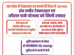कुपोषण के खिलाफ जंग में यूपी बना मॉडल, 1.56 करोड़ लाभार्थियों तक पहुंच रहा पौष्टिक आहार