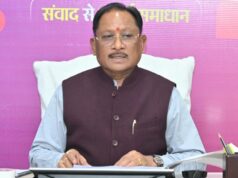 सकारात्मक सोच, जवाबदेही और संवेदनशील प्रशासन से अंतिम व्यक्ति तक पहुंचे शासन की योजनाओं का लाभ : मुख्यमंत्री विष्णु देव साय