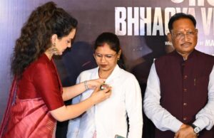 26/11 के अनसुने नायकों को सलाम : मुख्यमंत्री साय ‘भारत भाग्य विधाता’ की प्री-लॉन्च स्क्रीनिंग में हुए शामिल