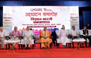 नवाचार व अनुसंधान को राष्ट्र निर्माण से जोड़ें युवा वैज्ञानिक: सीएम योगी