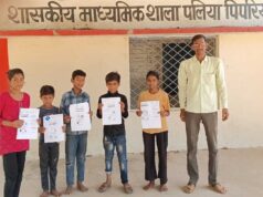 प्रदेश के प्रत्येक विद्यार्थी की होगी अपनी विशिष्ट अपार आईडी