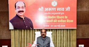 उप मुख्यमंत्री अरुण साव के बस्तर प्रवास का असर, नल जल योजना से पानी नहीं मिलने की शिकायतों पर दो ईई से मांगा स्पष्टीकरण