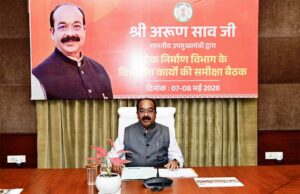 उप मुख्यमंत्री अरुण साव के बस्तर प्रवास का असर, नल जल योजना से पानी नहीं मिलने की शिकायतों पर दो ईई से मांगा स्पष्टीकरण