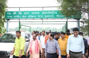 बहतराई खेल प्रशिक्षण केन्द्र में निर्माण और मरम्मत के कार्यों में देरी पर भड़के उप मुख्यमंत्री अरुण साव