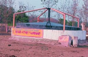 उत्तर प्रदेश में गांवों के एक लाख घरों में लगेंगे मिनी बायोगैस प्लांट