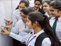 प्रयास आवासीय विद्यालय प्रवेश परीक्षा का रिजल्ट जारी, हजारों छात्रों का इंतजार खत्म