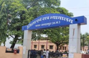 बस्तर को मिली बड़ी सौगात: NIA स्पेशल कोर्ट खुलने से तेजी से निपटेंगे पुराने केस