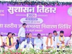 सुशासन तिहार में आज सीएम साय, जन समस्या निवारण शिविर पहुंचकर परखेंगे योजनाओं की जमीनी हकीकत