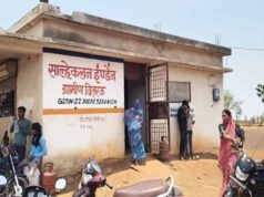 खैरागढ़ में उज्ज्वला योजना में गड़बड़ी, गैस एजेंसी के खिलाफ मामला दर्ज