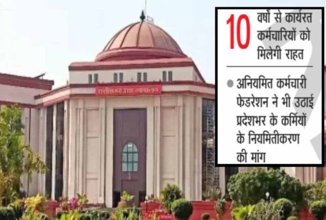 Chhattisgarh_News_04-3-11.jpg
