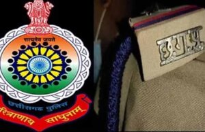 छत्तीसगढ़ पुलिस में बड़ा प्रशासनिक फेरबदल, 125 अधिकारियों-कर्मचारियों के तबादले