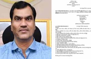 छत्तीसगढ़ में प्रशासनिक बदलाव: गृह सचिव रमेश कुमार को सहकारिता एवं रजिस्ट्रार विभाग के आयुक्त की जिम्मेदारी