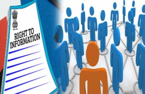 DEO पर गंभीर आरोप, कलेक्टर के नाम से जारी किया आदेश; RTI मामलों में भी लापरवाही उजागर