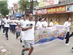 सक्ती में मैराथन दौड़ के जरिए विकास का संदेश, ‘12 साल विश्वास और जनकल्याण के’ थीम रही खास