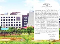 CG आदिम जाति कल्याण विभाग में बड़ा प्रशासनिक फेरबदल, 3 अधिकारियों के तबादले; 15 जून तक जॉइनिंग के निर्देश