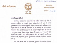 प्रधानमंत्री के नेतृत्व में राष्ट्र निर्माण में अपना सर्वोत्तम योगदान देता रहेगा यूपीः मुख्यमंत्री