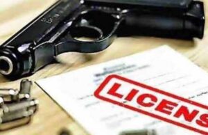 500 कारतूस एक साथ खरीदने पर सख्ती, धोखाधड़ी के बाद जिला प्रशासन ने सीमित किए गन लाइसेंस