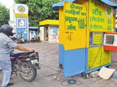 MP में PUC सर्टिफिकेट के नियम सख्त, अब OTP वेरिफिकेशन के बिना नहीं बनेगा प्रमाणपत्र