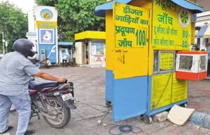 MP में PUC सर्टिफिकेट के नियम सख्त, अब OTP वेरिफिकेशन के बिना नहीं बनेगा प्रमाणपत्र
